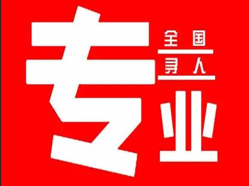 连州侦探调查如何找到可靠的调查公司